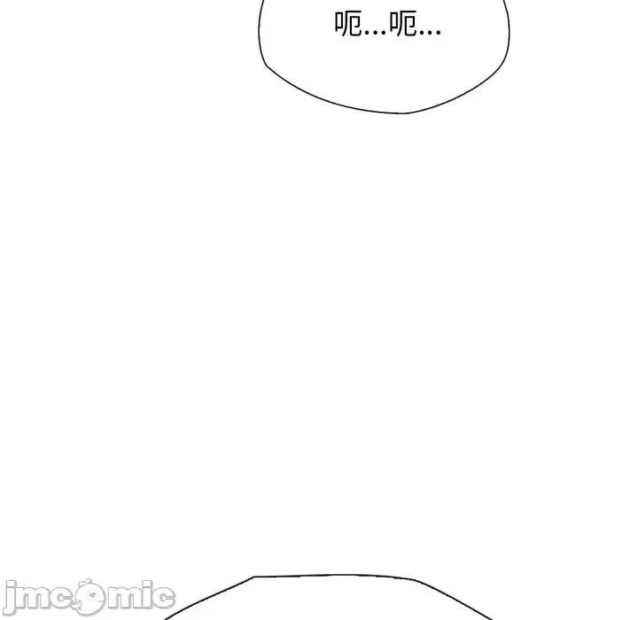 诡异的密室逃脱 诡异的密室逃脱-第5话 第117页