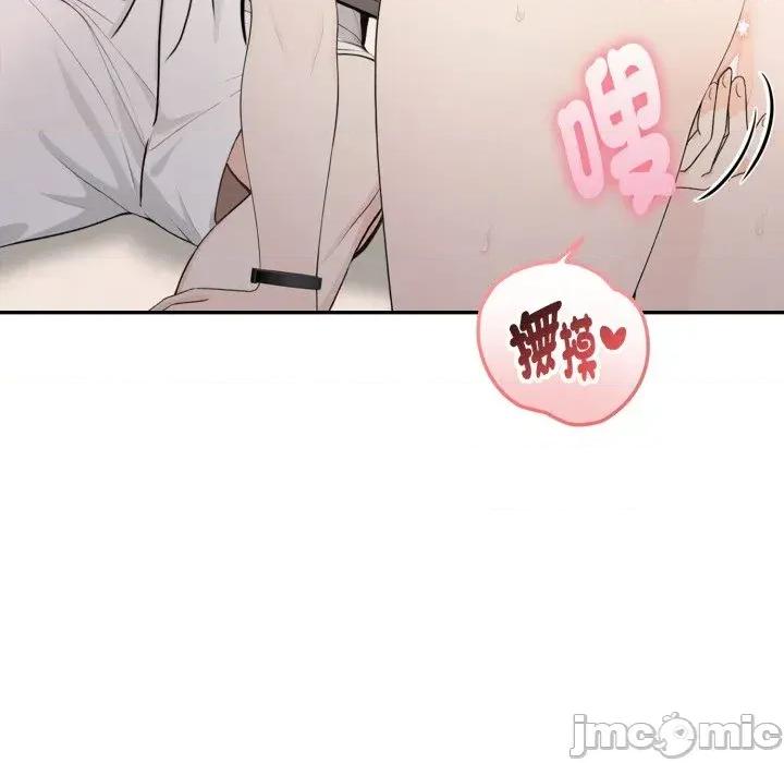 诡异的密室逃脱 诡异的密室逃脱-第5话 第122页