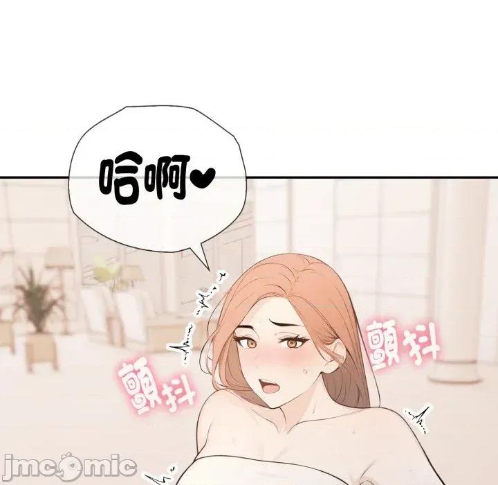 诡异的密室逃脱 诡异的密室逃脱-第5话 第135页