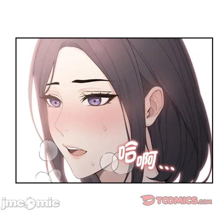 诡异的密室逃脱 诡异的密室逃脱-第5话 第138页