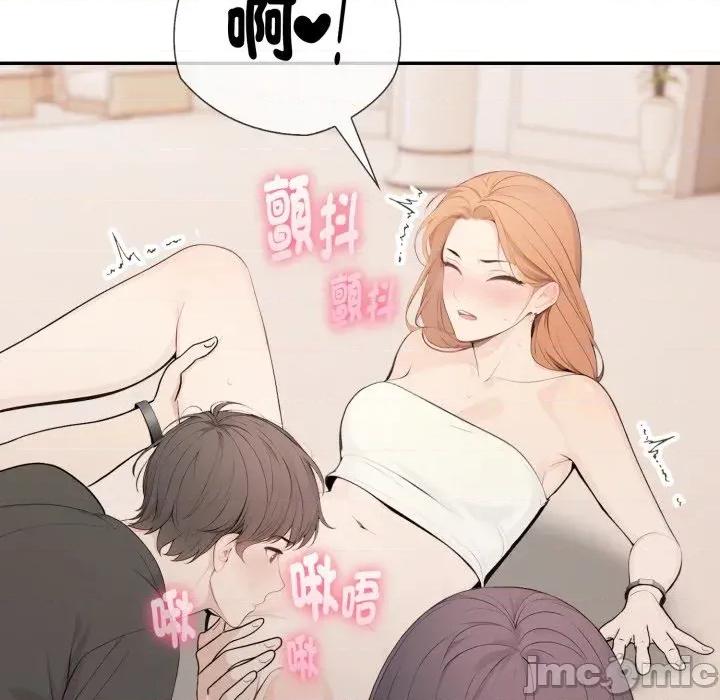 诡异的密室逃脱 诡异的密室逃脱-第5话 第140页