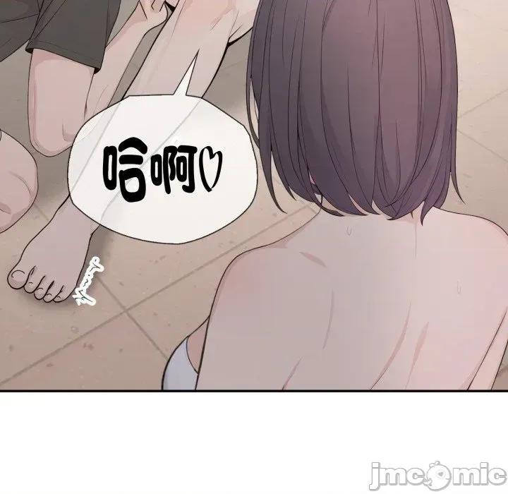 诡异的密室逃脱 诡异的密室逃脱-第5话 第141页