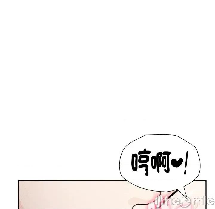 诡异的密室逃脱 诡异的密室逃脱-第5话 第142页
