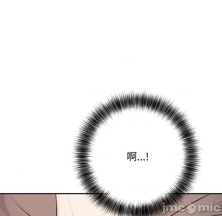 诡异的密室逃脱 诡异的密室逃脱-第5话 第144页