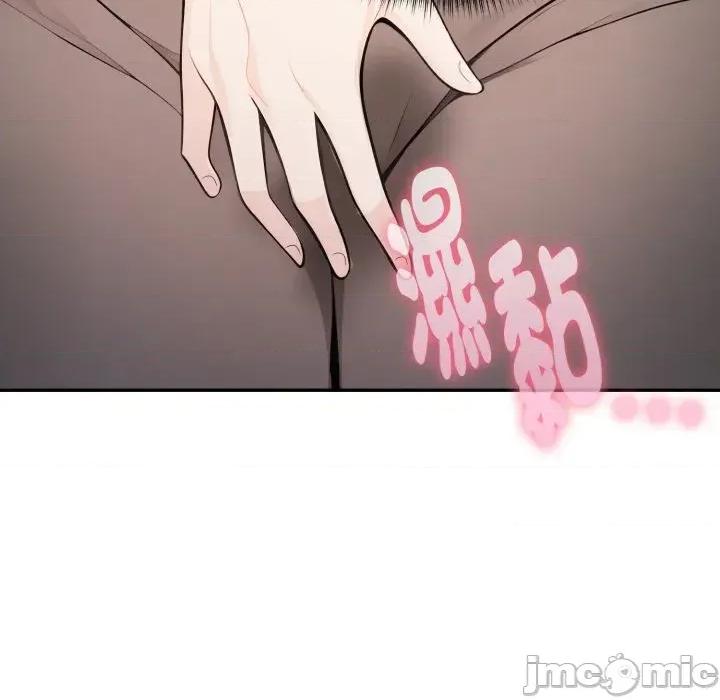 诡异的密室逃脱 诡异的密室逃脱-第5话 第145页