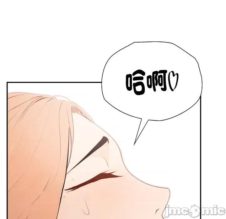 诡异的密室逃脱 诡异的密室逃脱-第5话 第149页
