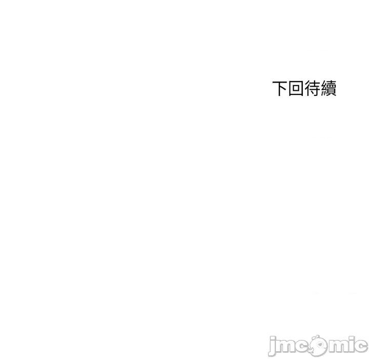 诡异的密室逃脱 诡异的密室逃脱-第5话 第153页