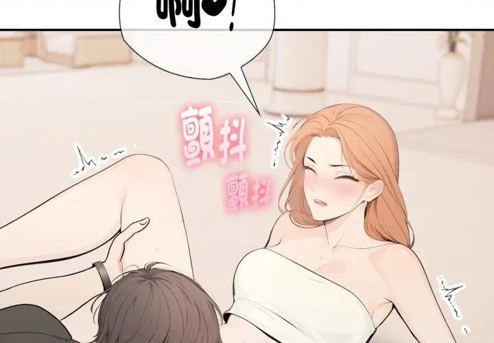 诡异的密室逃脱 诡异的密室逃脱-第6话 第2页