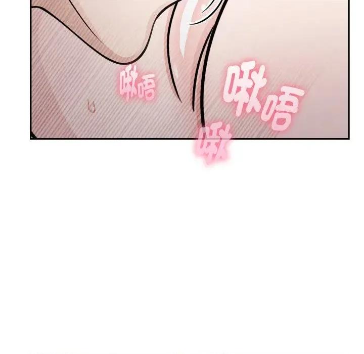 诡异的密室逃脱 诡异的密室逃脱-第6话 第6页