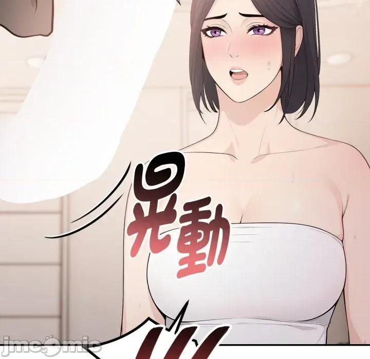 诡异的密室逃脱 诡异的密室逃脱-第6话 第30页