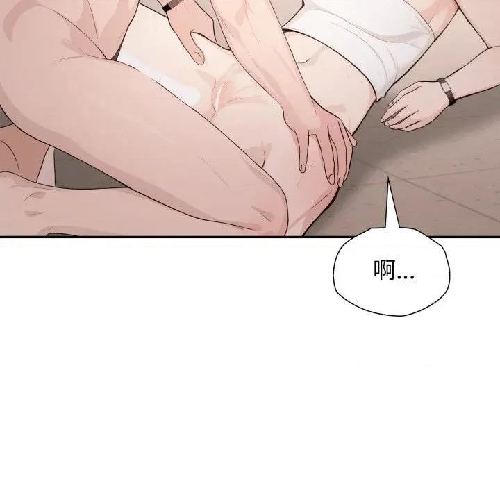 诡异的密室逃脱 诡异的密室逃脱-第6话 第36页