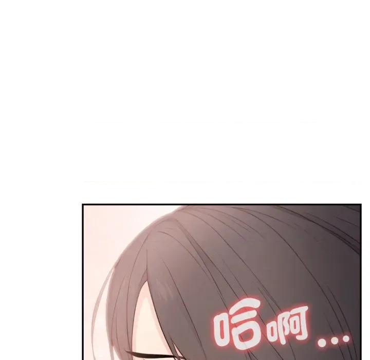 诡异的密室逃脱 诡异的密室逃脱-第6话 第44页