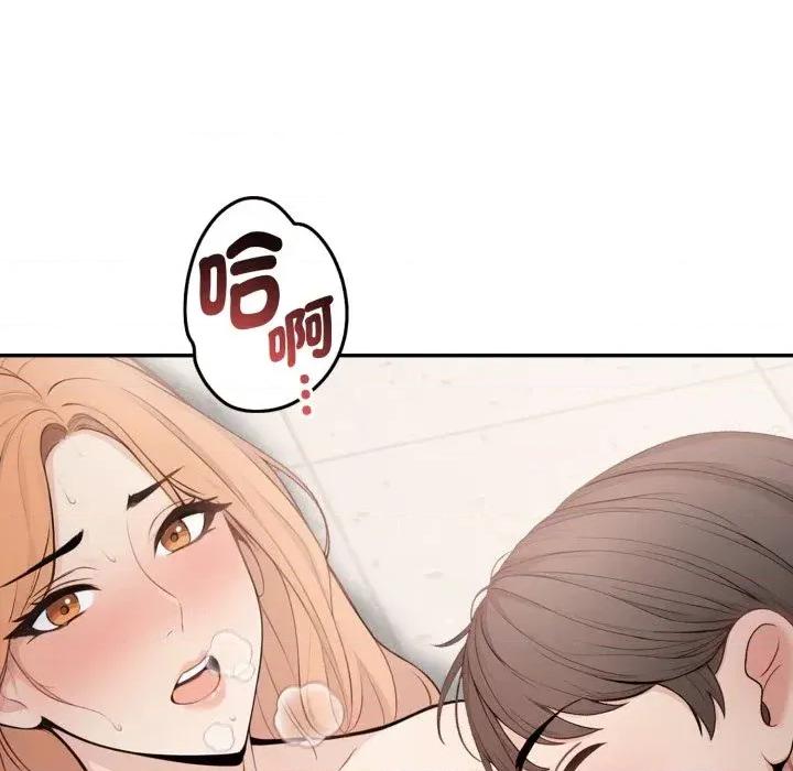诡异的密室逃脱 诡异的密室逃脱-第6话 第52页
