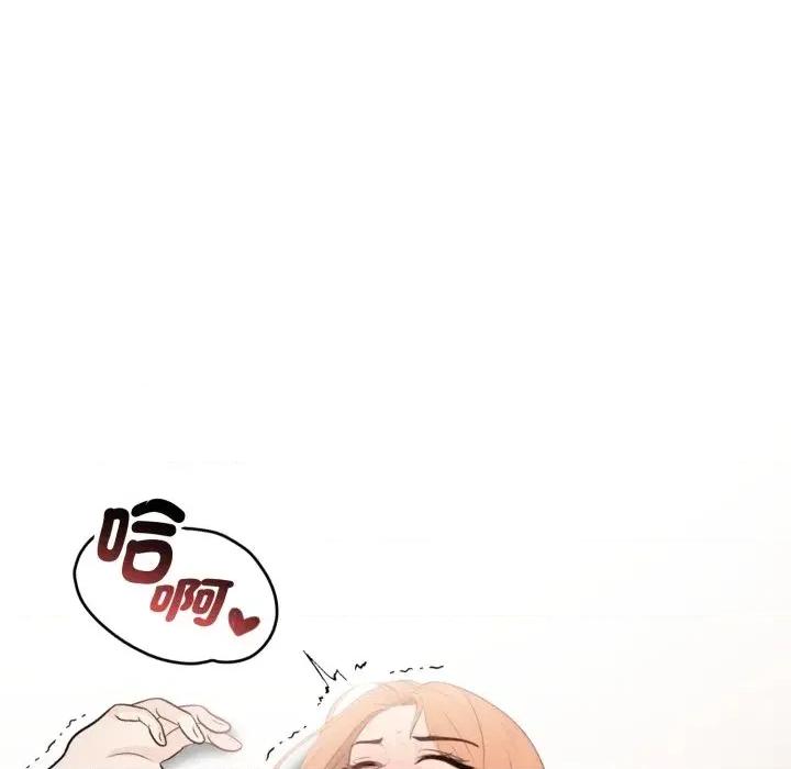 诡异的密室逃脱 诡异的密室逃脱-第6话 第54页