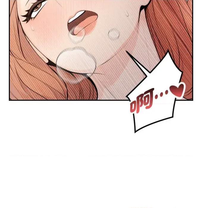 诡异的密室逃脱 诡异的密室逃脱-第6话 第58页