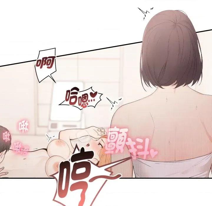 诡异的密室逃脱 诡异的密室逃脱-第6话 第61页