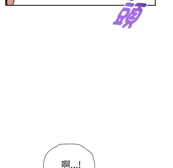 诡异的密室逃脱 诡异的密室逃脱-第6话 第64页