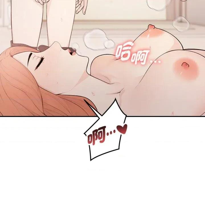 诡异的密室逃脱 诡异的密室逃脱-第6话 第66页