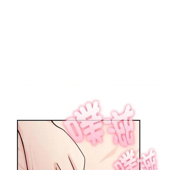 诡异的密室逃脱 诡异的密室逃脱-第6话 第67页