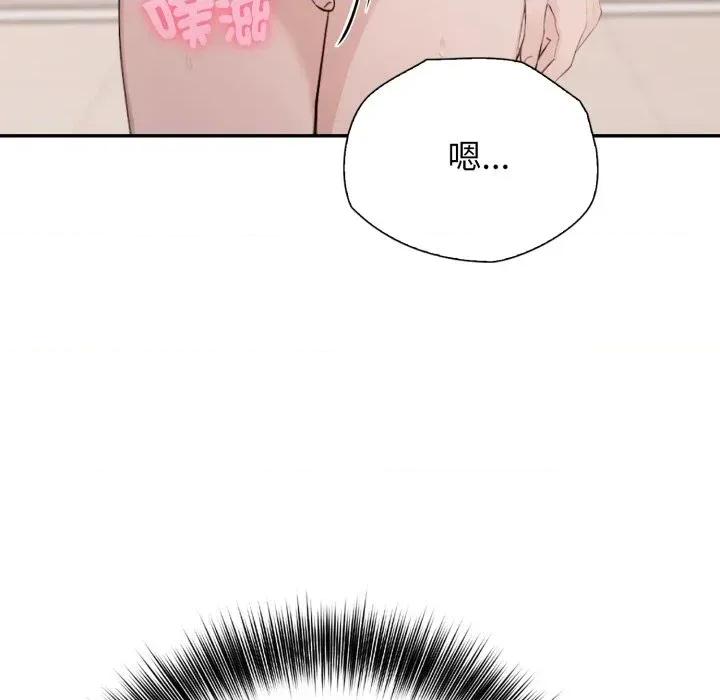 诡异的密室逃脱 诡异的密室逃脱-第6话 第72页