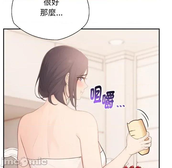诡异的密室逃脱 诡异的密室逃脱-第6话 第85页