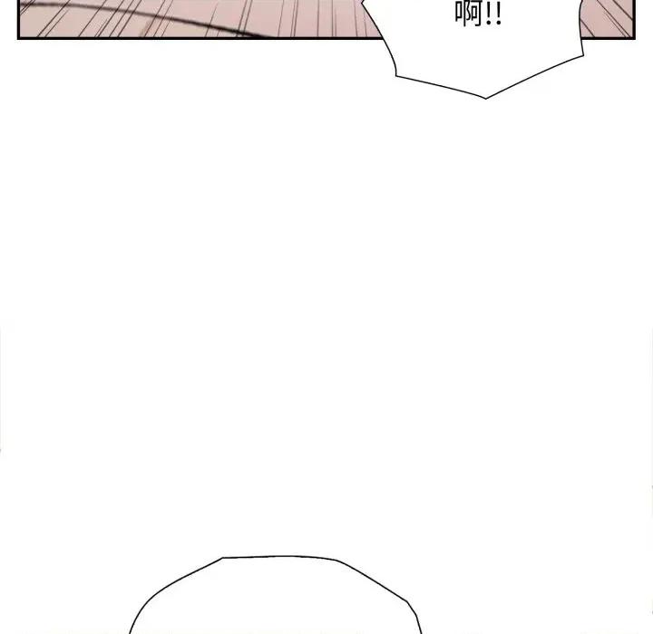 诡异的密室逃脱 诡异的密室逃脱-第6话 第96页