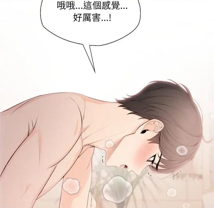 诡异的密室逃脱 诡异的密室逃脱-第6话 第97页