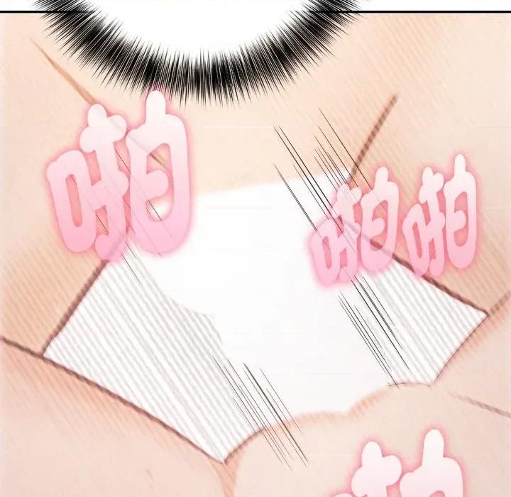 诡异的密室逃脱 诡异的密室逃脱-第6话 第103页