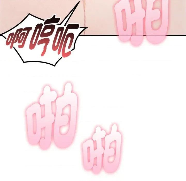 诡异的密室逃脱 诡异的密室逃脱-第6话 第104页