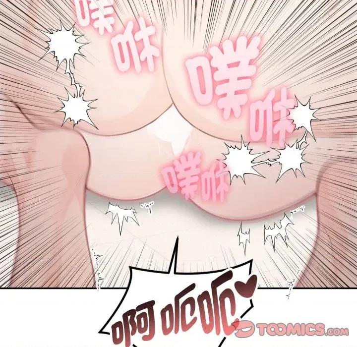 诡异的密室逃脱 诡异的密室逃脱-第6话 第123页