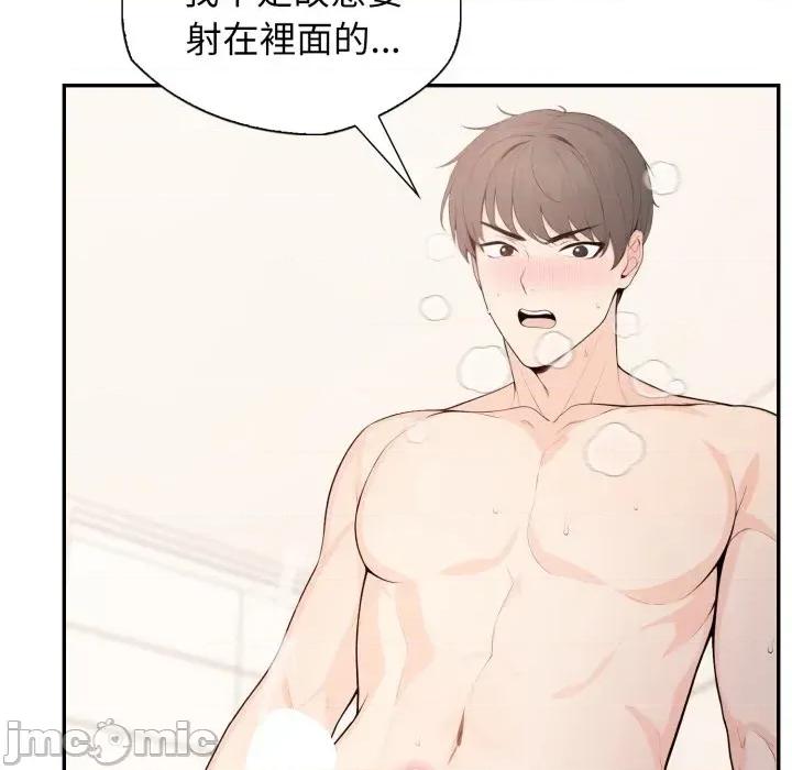 诡异的密室逃脱 诡异的密室逃脱-第6话 第125页