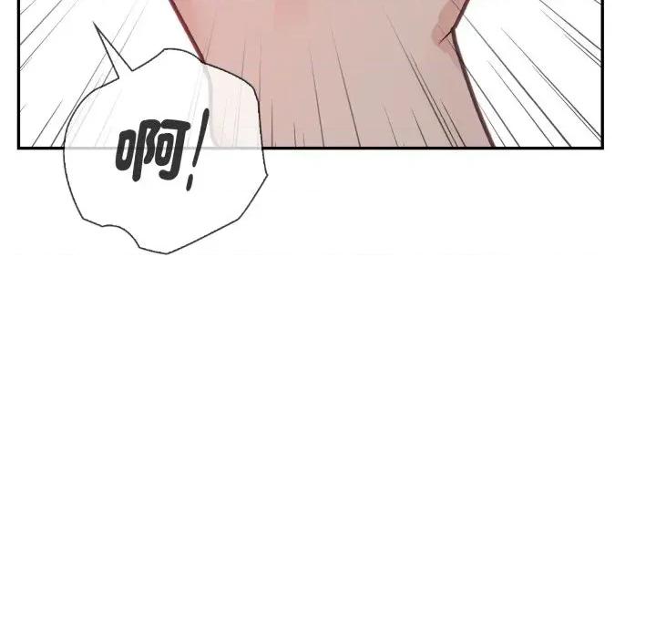 诡异的密室逃脱 诡异的密室逃脱-第6话 第137页