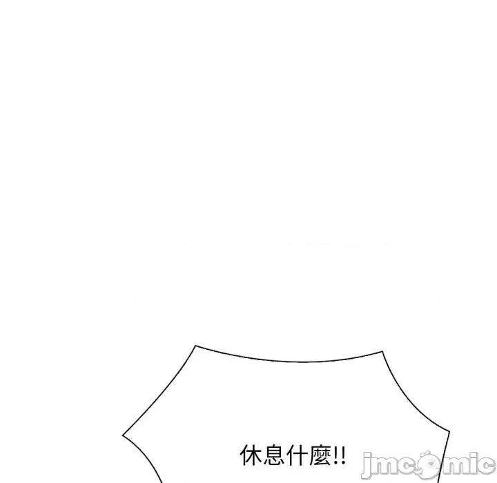 诡异的密室逃脱 诡异的密室逃脱-第6话 第140页