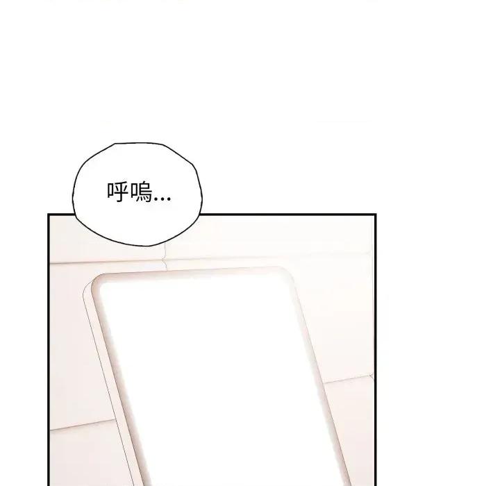 诡异的密室逃脱 诡异的密室逃脱-第6话 第147页