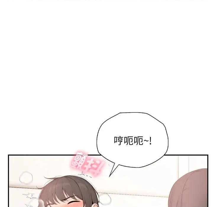 诡异的密室逃脱 诡异的密室逃脱-第6话 第154页