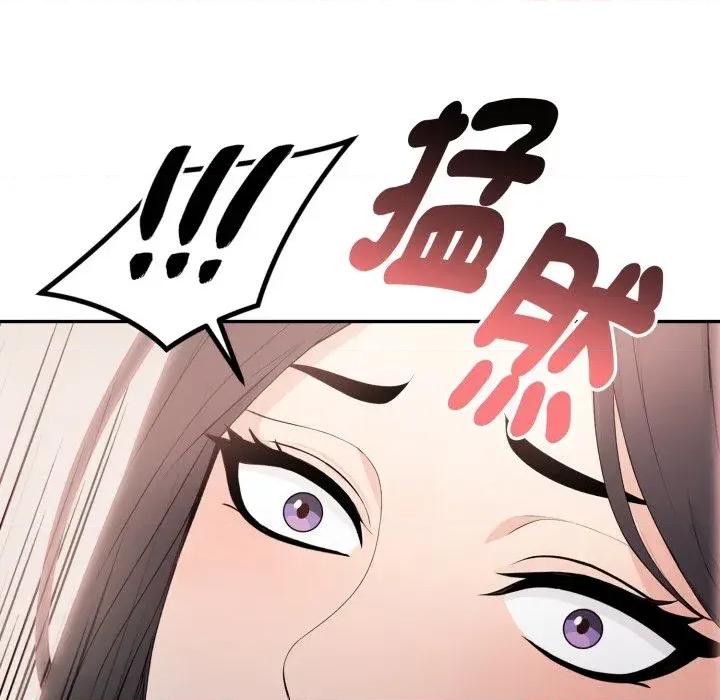 诡异的密室逃脱 诡异的密室逃脱-第6话 第163页
