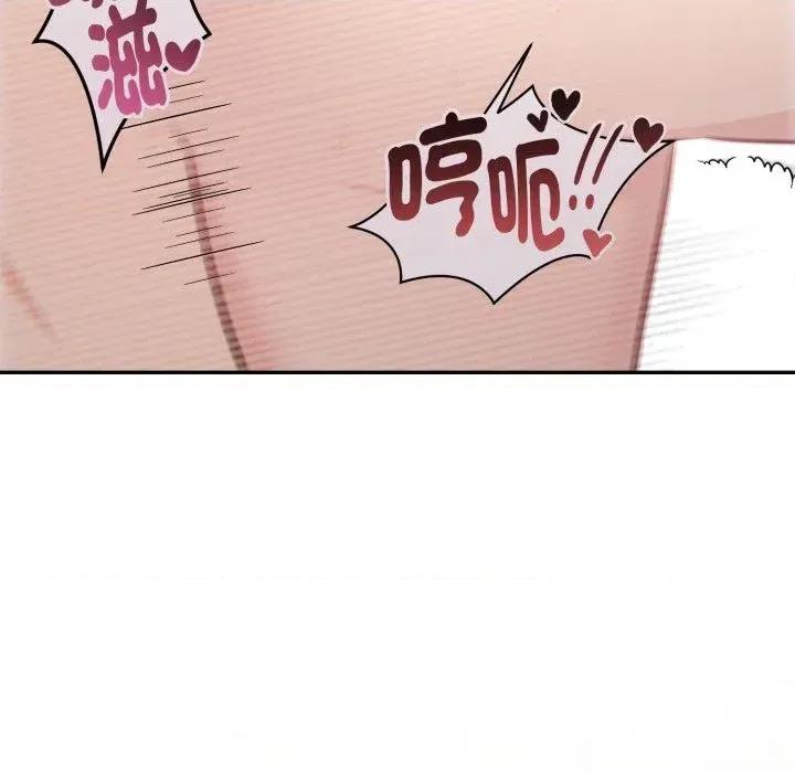 诡异的密室逃脱 诡异的密室逃脱-第6话 第166页