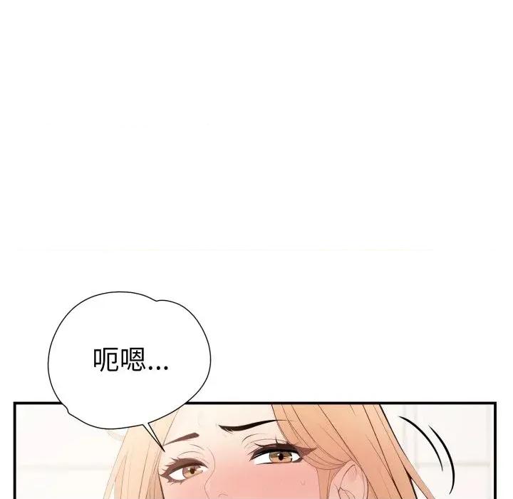 诡异的密室逃脱 诡异的密室逃脱-第7话 第21页