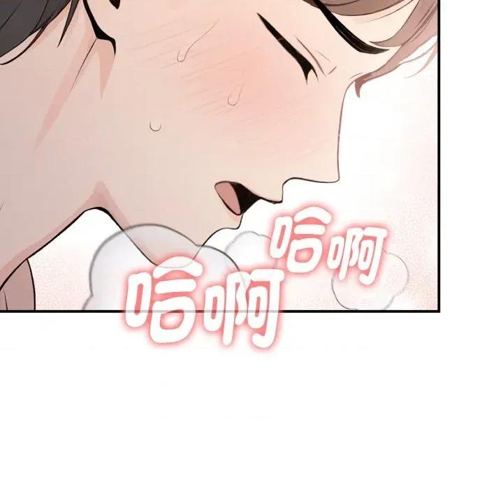 诡异的密室逃脱 诡异的密室逃脱-第7话 第29页