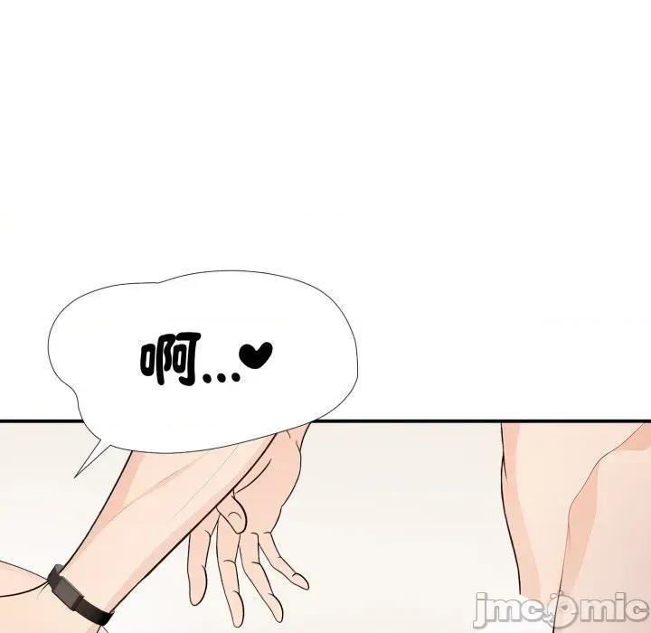 诡异的密室逃脱 诡异的密室逃脱-第7话 第30页