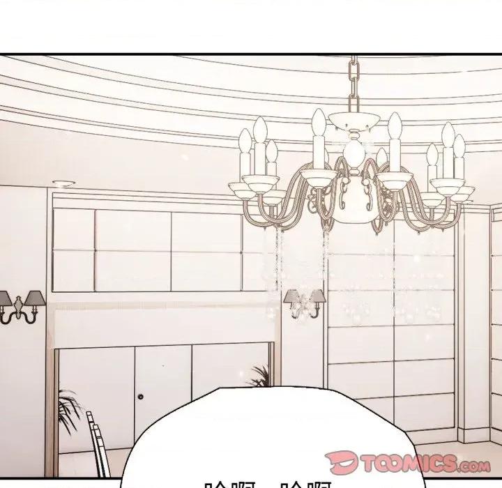 诡异的密室逃脱 诡异的密室逃脱-第7话 第33页
