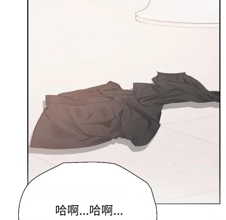 诡异的密室逃脱 诡异的密室逃脱-第7话 第37页