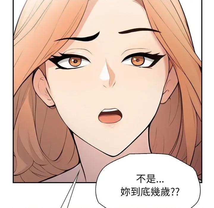 诡异的密室逃脱 诡异的密室逃脱-第7话 第59页