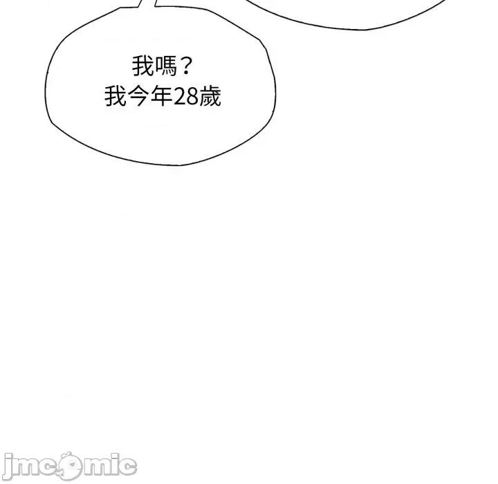 诡异的密室逃脱 诡异的密室逃脱-第7话 第60页