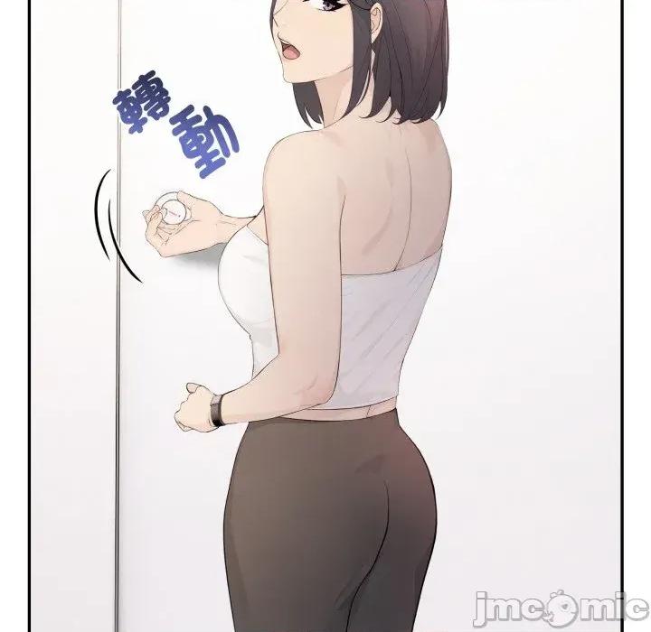 诡异的密室逃脱 诡异的密室逃脱-第7话 第110页