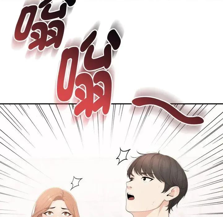诡异的密室逃脱 诡异的密室逃脱-第7话 第144页