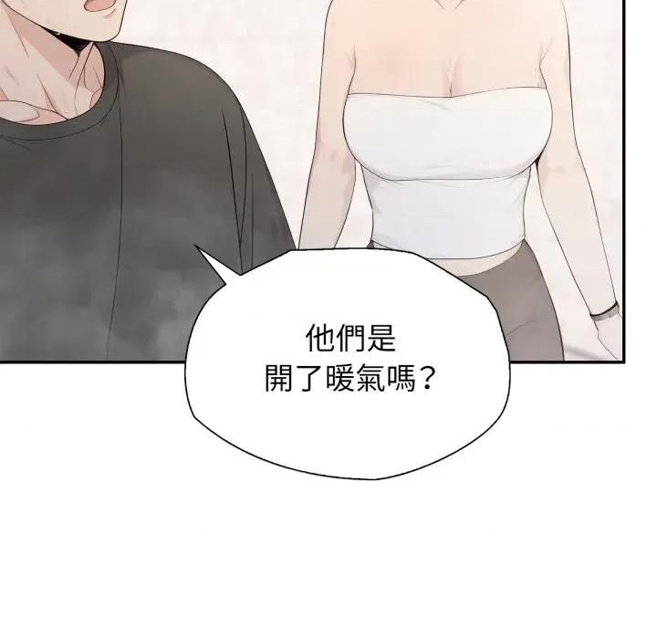诡异的密室逃脱 诡异的密室逃脱-第7话 第147页