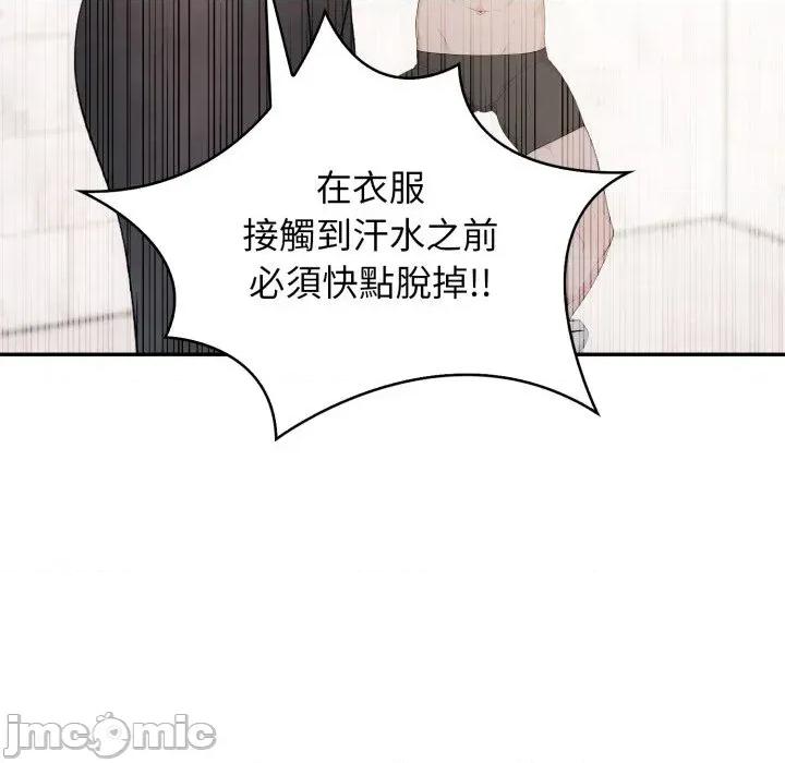 诡异的密室逃脱 诡异的密室逃脱-第7话 第165页