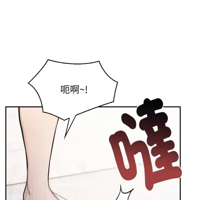 诡异的密室逃脱 诡异的密室逃脱-第7话 第166页