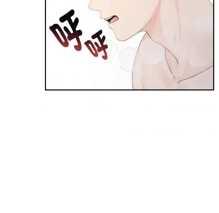 诡异的密室逃脱 诡异的密室逃脱-第7话 第169页